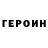 МЕТАДОН methadone Mari Fidulkina
