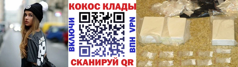 COCAIN 98%  Кораблино 