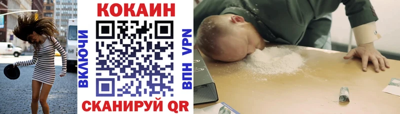COCAIN 98% Кораблино