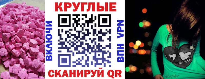 MEGA как зайти  где купить наркотик  Кораблино  ЭКСТАЗИ VHQ 