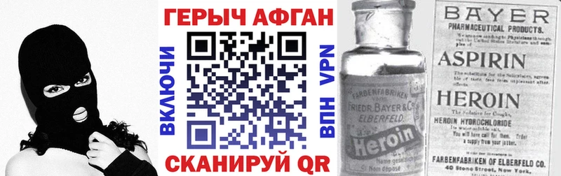 как найти   Кораблино  ГЕРОИН афганец 