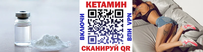 OMG ТОР  Кораблино  Кетамин ketamine 