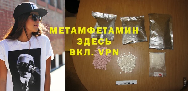 трава Бронницы