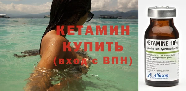 трава Бронницы