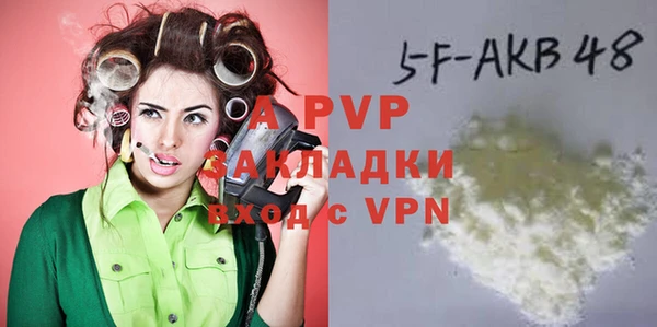 марки lsd Бугульма