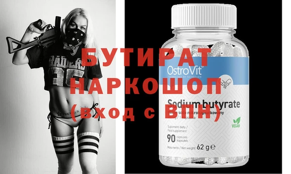 трава Бронницы