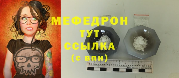 марки lsd Бугульма