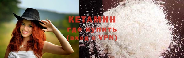 марки lsd Бугульма