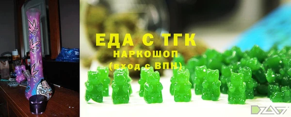 марки lsd Бугульма