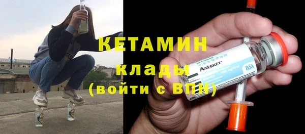 трава Бронницы
