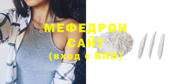 трава Бронницы