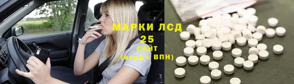 марки lsd Бугульма