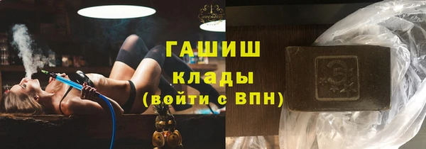 трава Бронницы