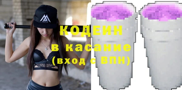 синтетический гашиш Богородицк