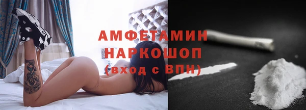 трава Бронницы