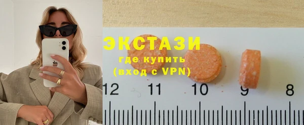 трава Бронницы