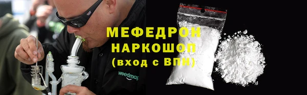 трава Бронницы