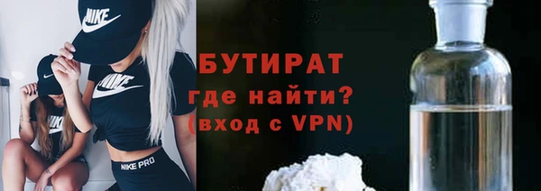 марки lsd Бугульма
