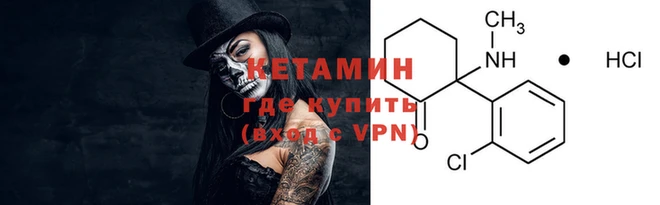 трава Бронницы