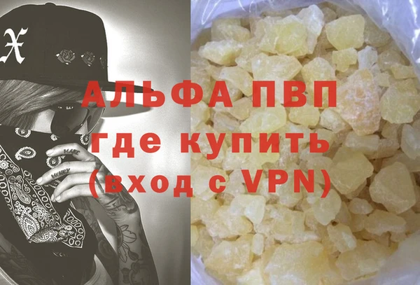 трава Бронницы