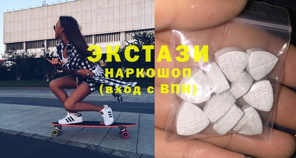 дмт Бородино