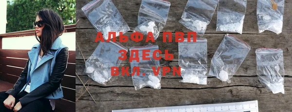 трава Бронницы
