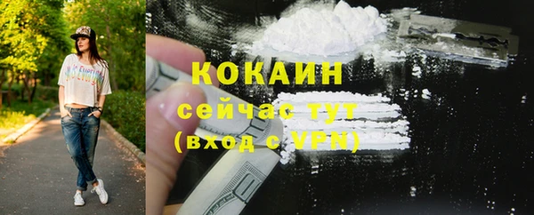 марки lsd Бугульма