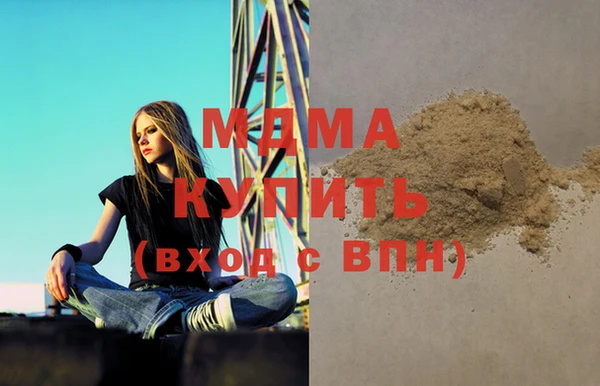 марки lsd Бугульма
