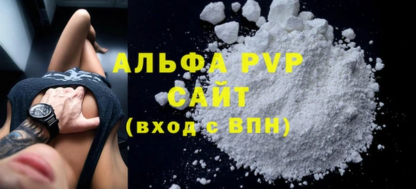 марки lsd Бугульма