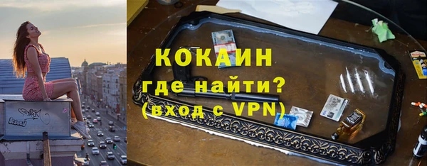 трава Бронницы