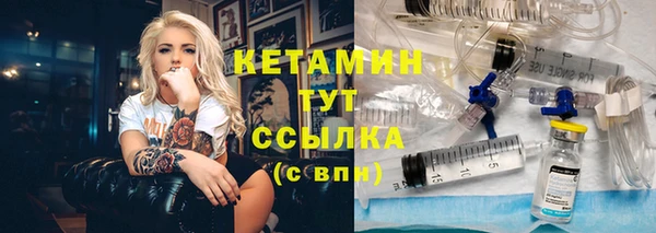 трава Бронницы