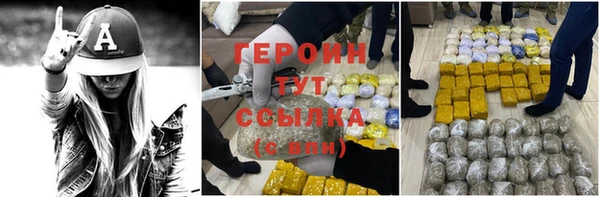 трава Бронницы