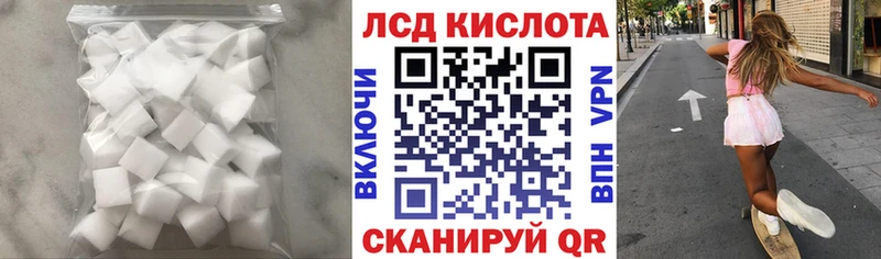LSD-25 экстази кислота  Кораблино 