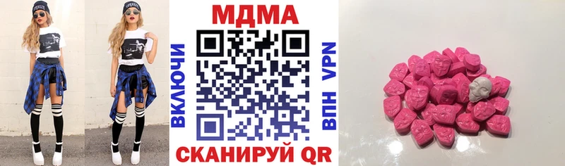 мега как зайти  купить   Кораблино  MDMA кристаллы 
