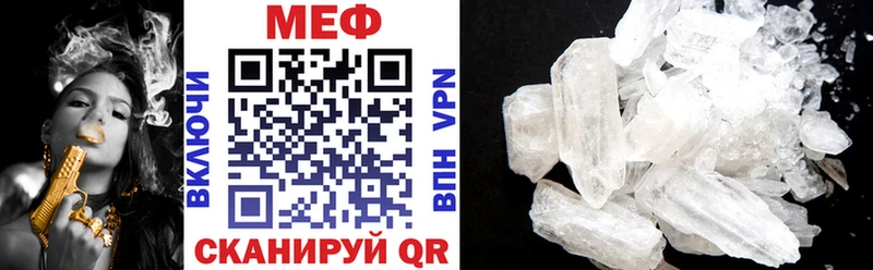 Меф 4 MMC  ОМГ ОМГ зеркало  Кораблино 