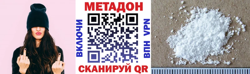 дарк нет формула  Кораблино  Метадон белоснежный 