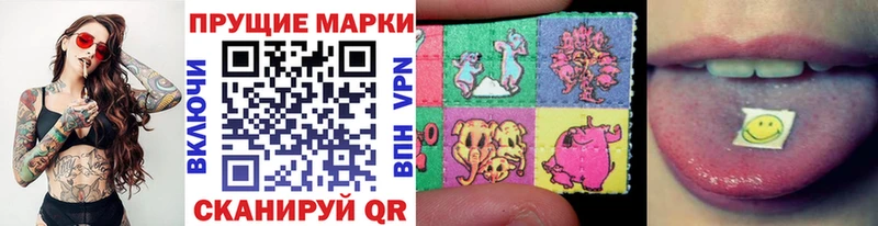 Марки NBOMe 1,5мг  Кораблино 