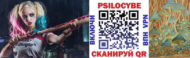 Галлюциногенные грибы GOLDEN TEACHER  Кораблино 