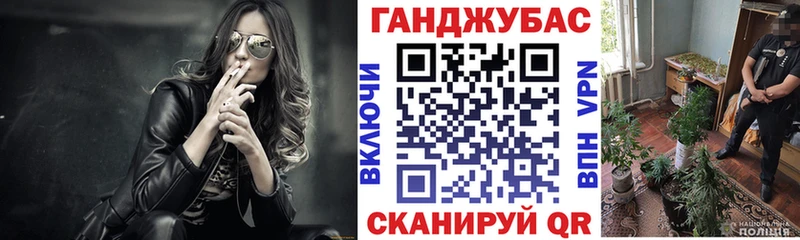 Марихуана OG Kush Кораблино